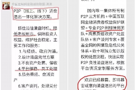 沙洋专业要账公司如何查找老赖？